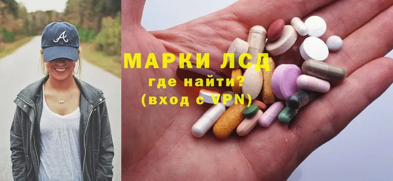 Лсд 25 экстази ecstasy  Пудож 